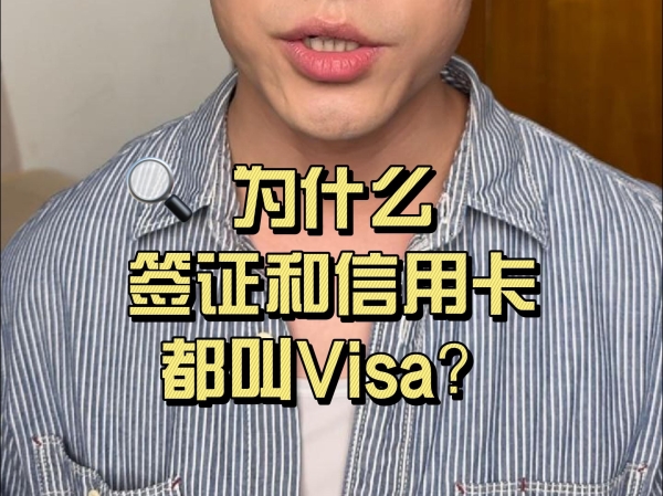 亚马逊visa信用卡去哪里办？如何操作？