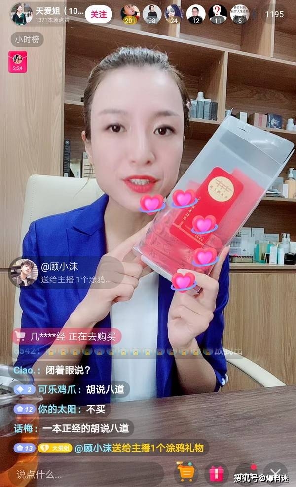 抖音金牌店铺和官方旗舰店的区别是什么？金牌店铺有假货吗？