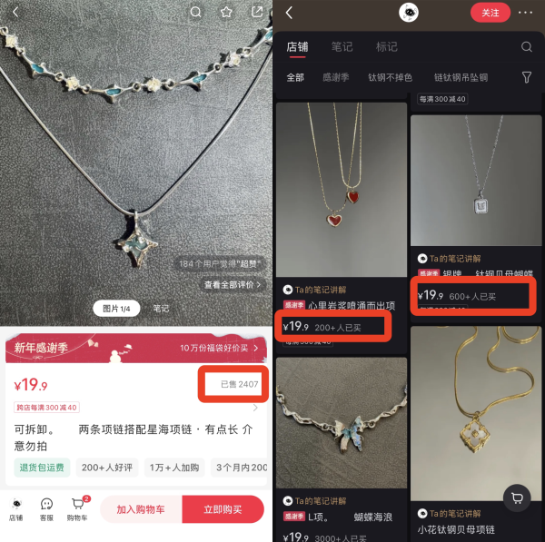 小红书种草怎么投放？小红书种草怎么挣钱？