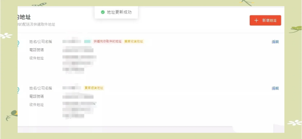 虾皮店铺没有销量怎么办？有什么方法？