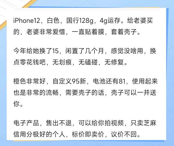 闲鱼上门验货之后是直接付款吗？可以不卖吗？