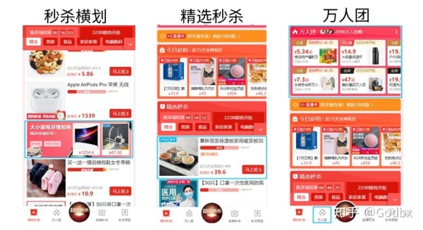 拼多多怎么一次拍两种规格的东西？一次拍多件累计销量吗？