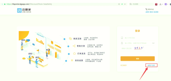 淘宝分销平台如何挑选优质供应商？避免上当受骗？