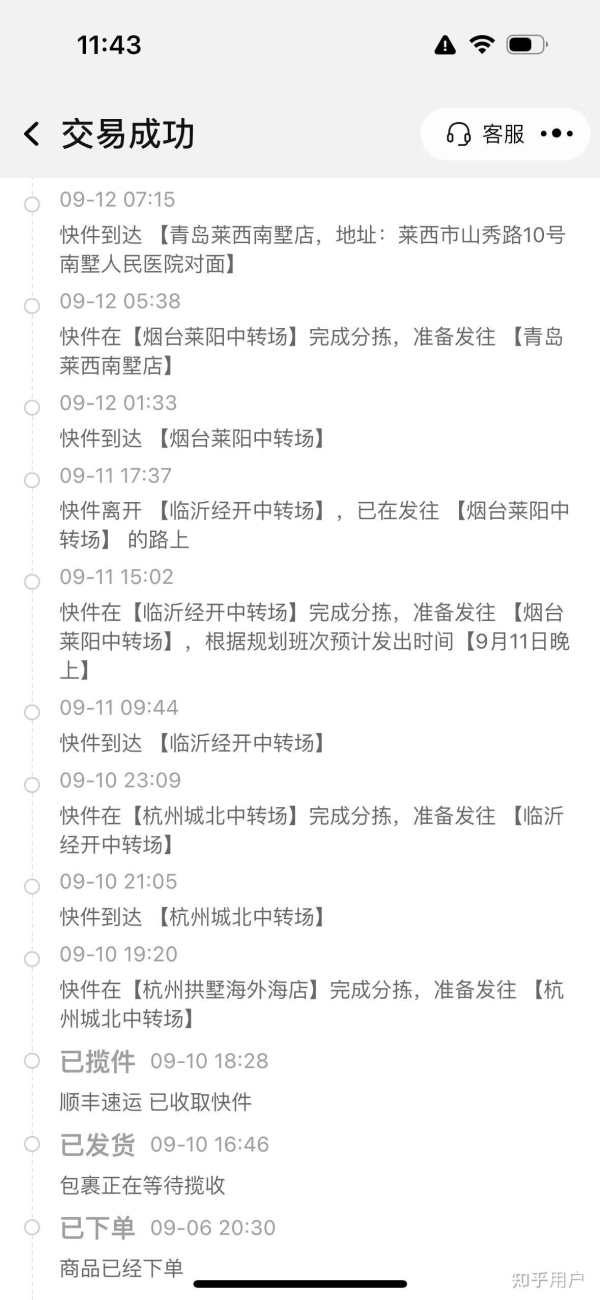 淘宝百亿补贴药品是正品吗？活动多长时间？