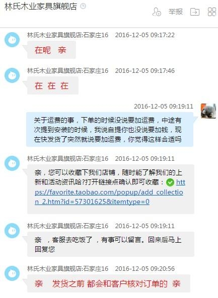 遇到阿里旺旺登陆问题怎么办？有哪些常见解决办法？