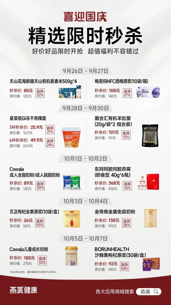 限时折扣活动如何策划，能吸引更多消费者吗？