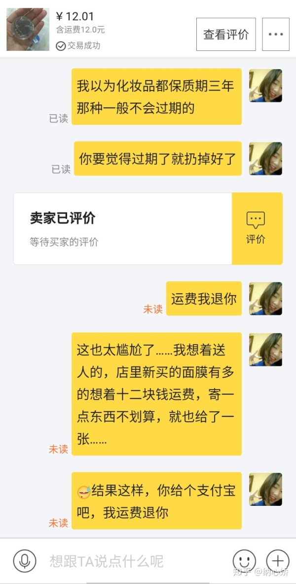 同城淘宝购物靠谱吗？如何避免交易风险？