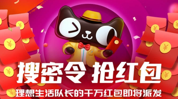 天猫有哪些实用密令？如何获取更多优惠？