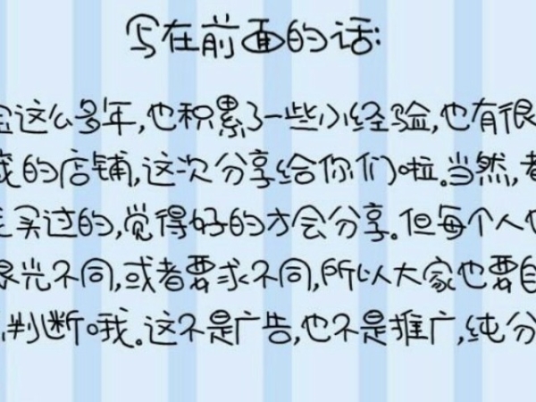 天猫淘宝海外购物流程复杂吗？如何才能顺利购买？