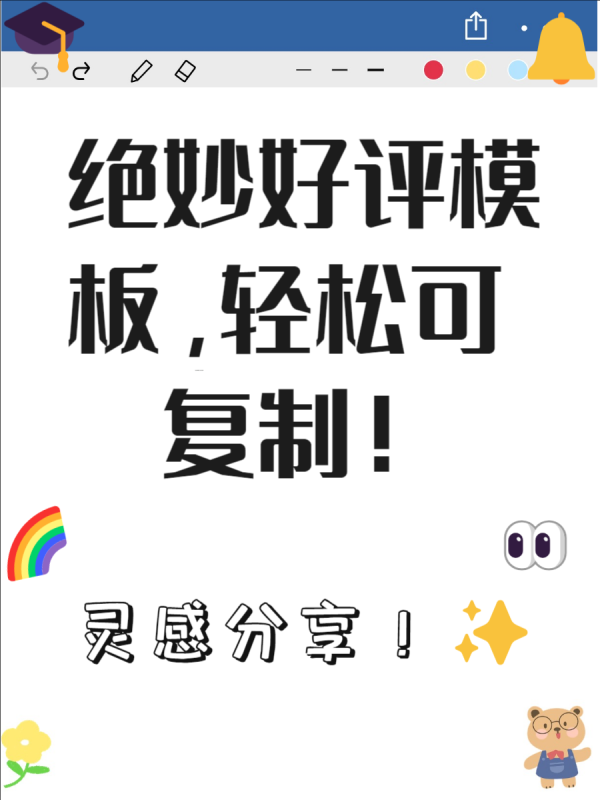 淘宝中评改好评有哪些方法？需要注意什么？