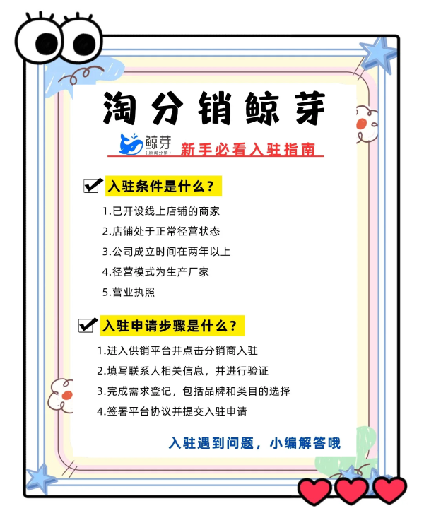 如何加入淘宝商家群？加入后能获得哪些资源？